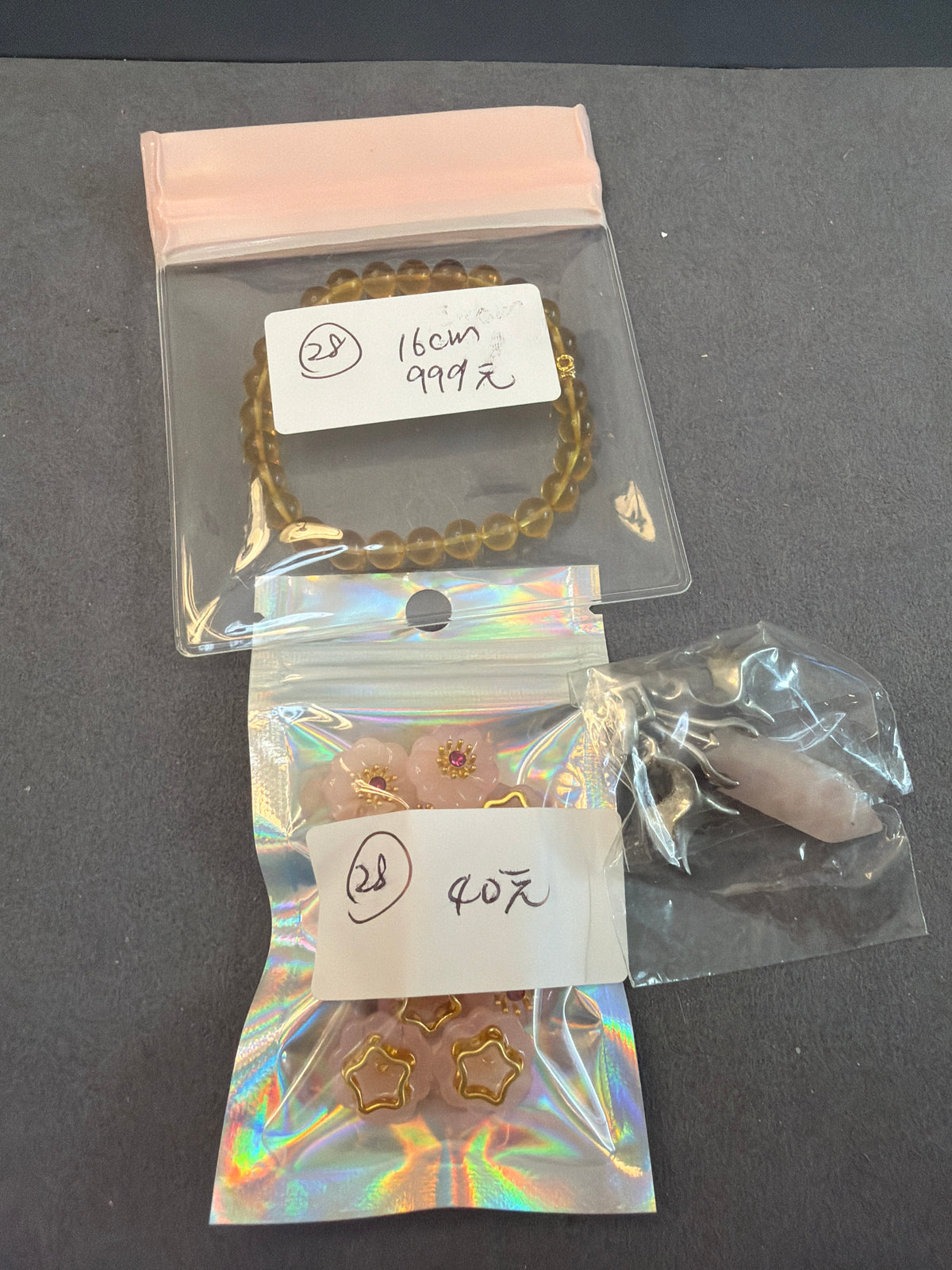 水晶珠子賣場 28號 Tip Ron