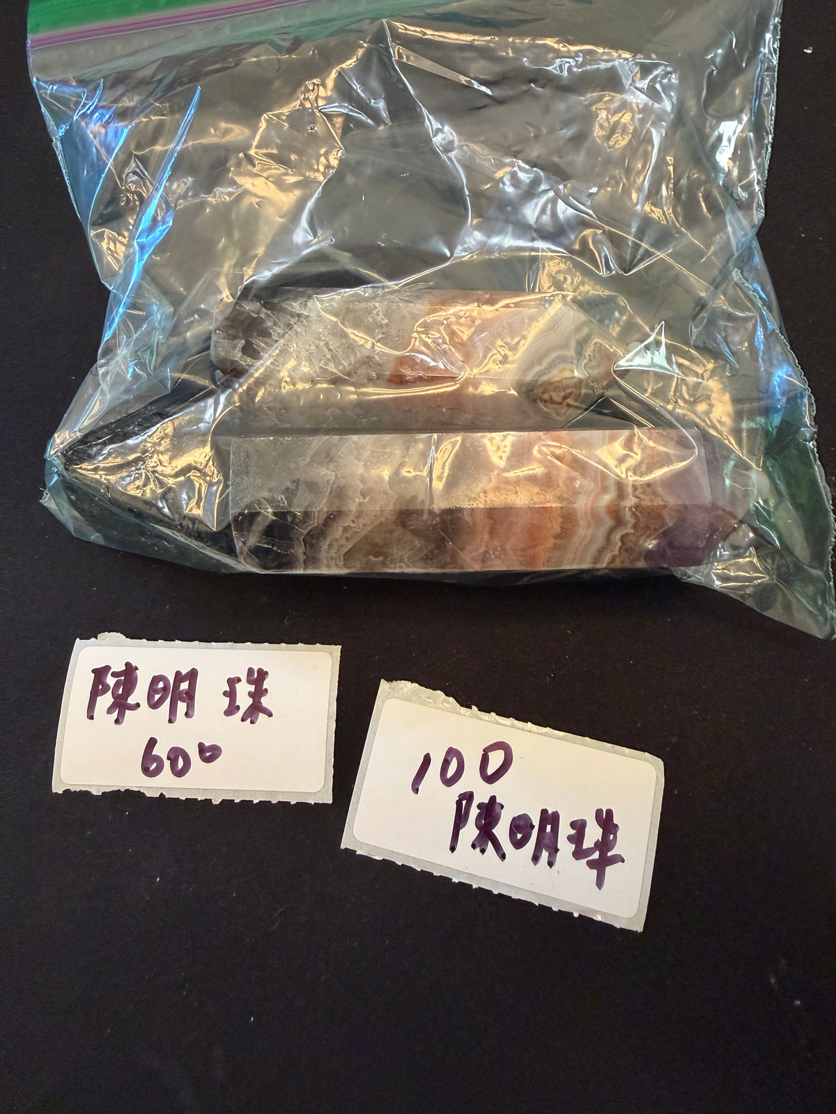 水晶直播賣場-陳明珠