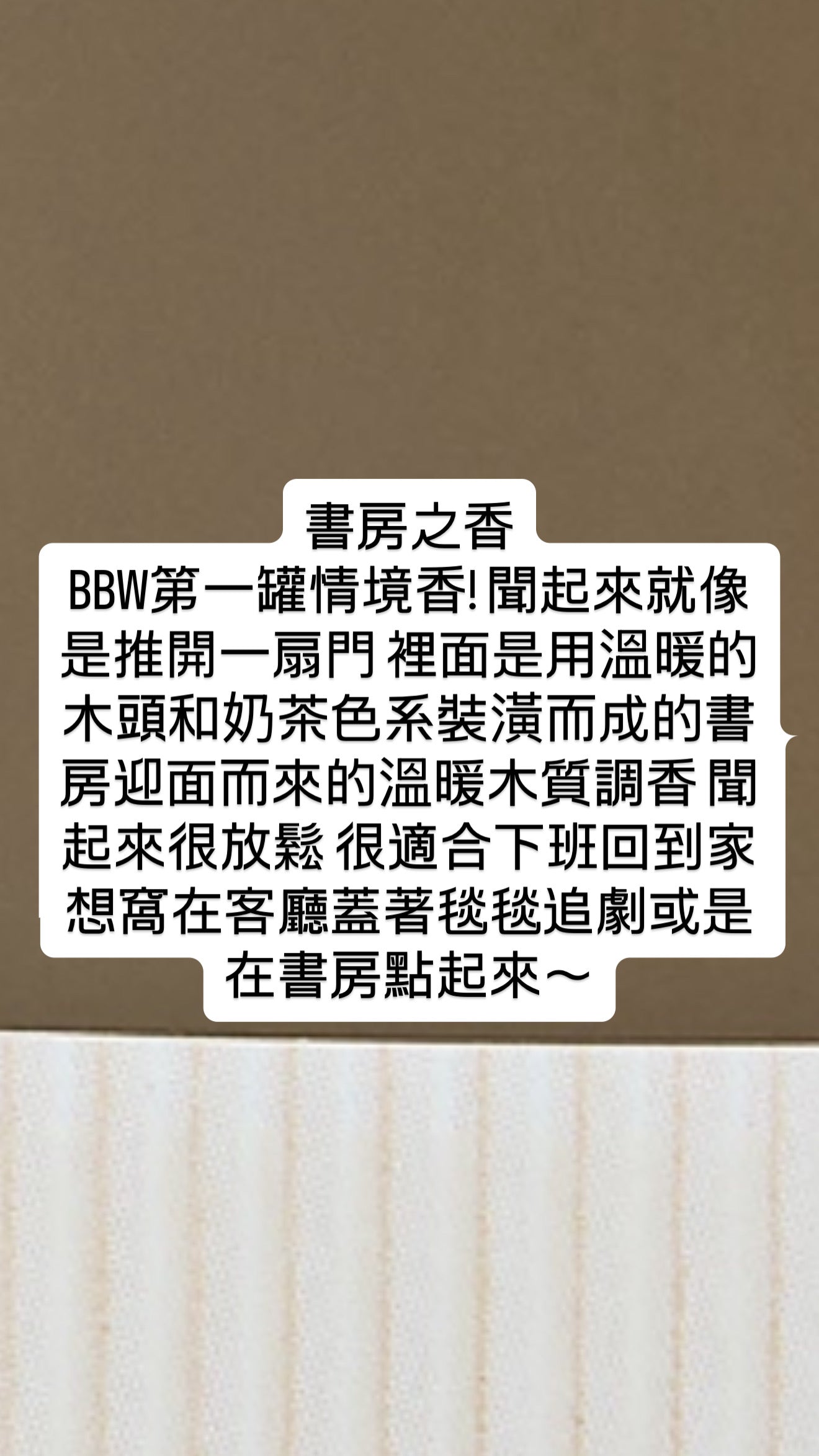 BBW 三蕊蠟燭 - 書房之香 - Bookloft