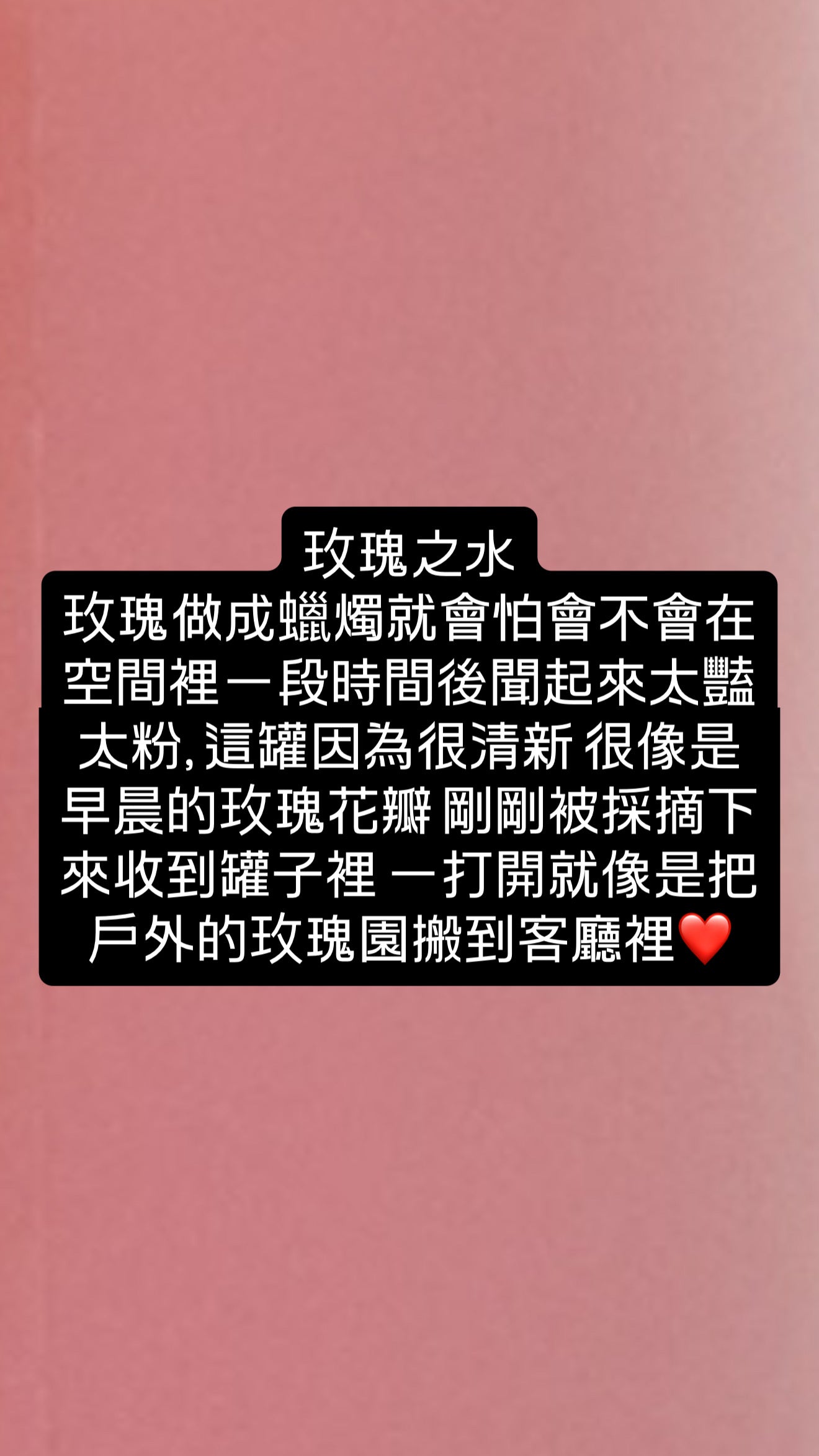 BBW 三蕊蠟燭 - 玫瑰之水 - Rose Water & Ivy