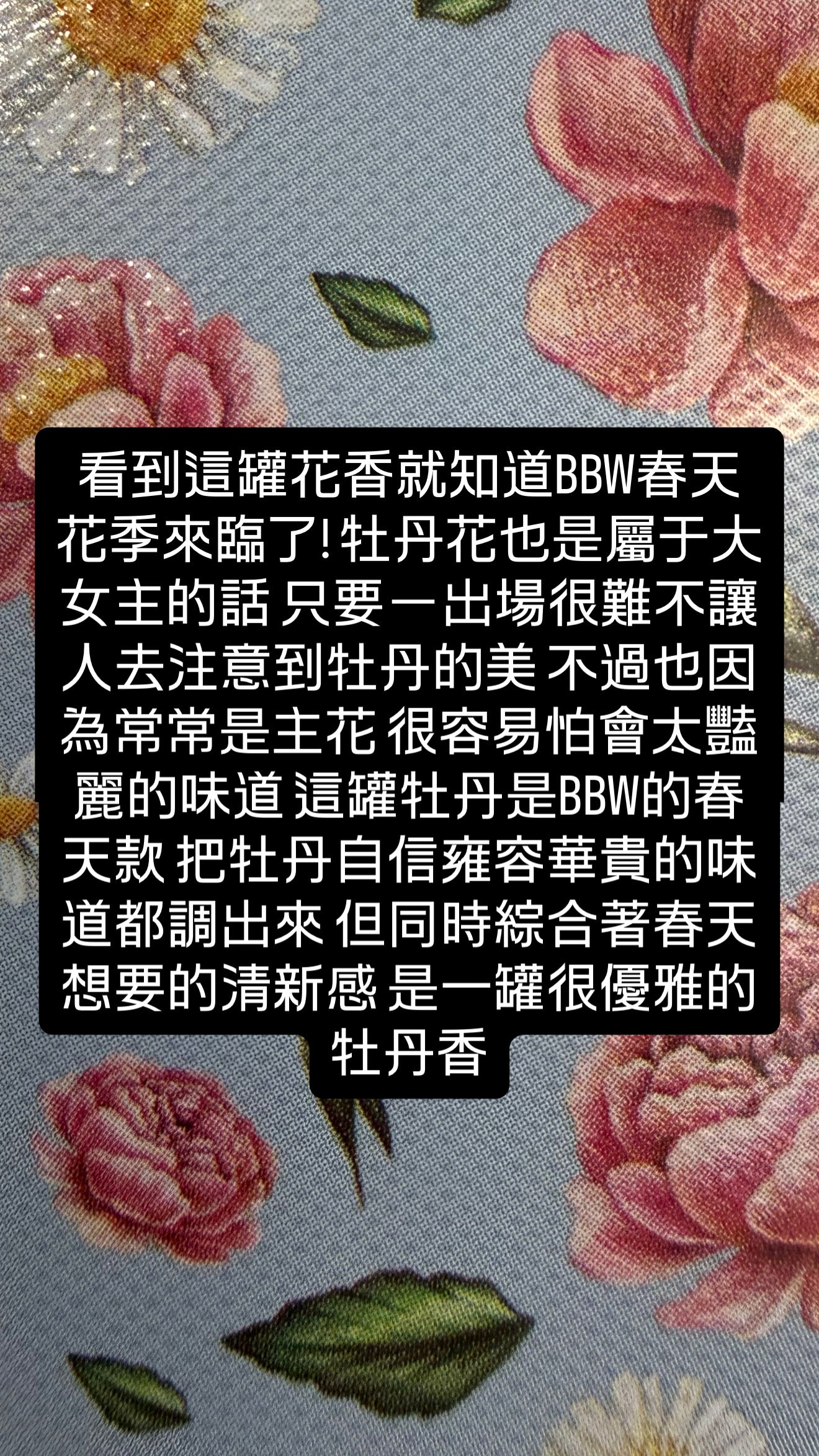 BBW 泡泡洗手乳 春天牡丹 - Beautiful Day