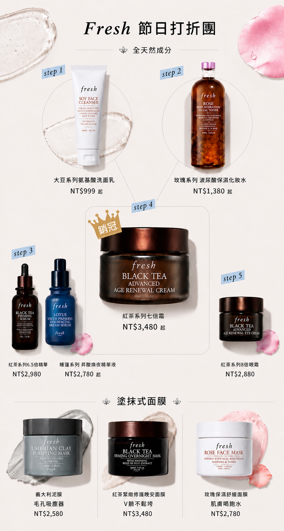 可以直接點商品看唷~~!