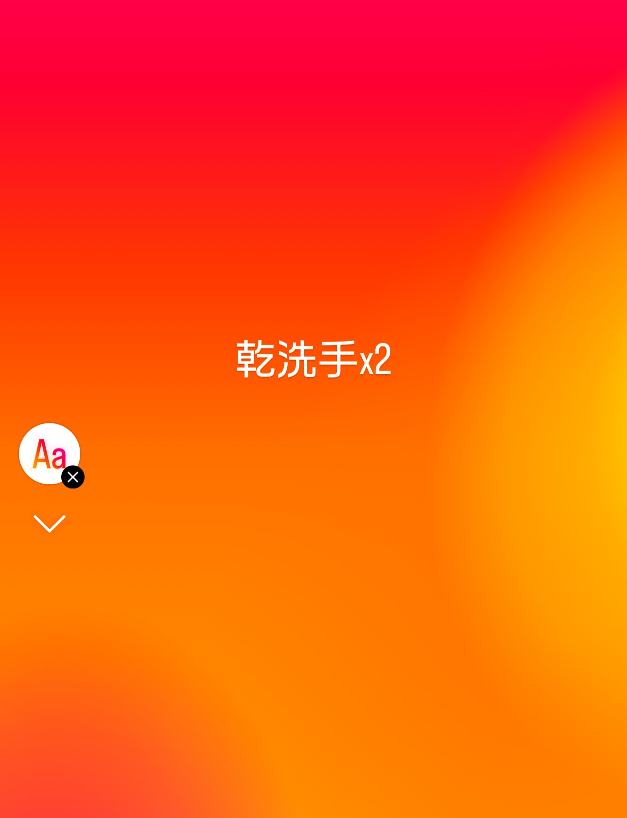 BBW 乾洗手兩個 不挑香味