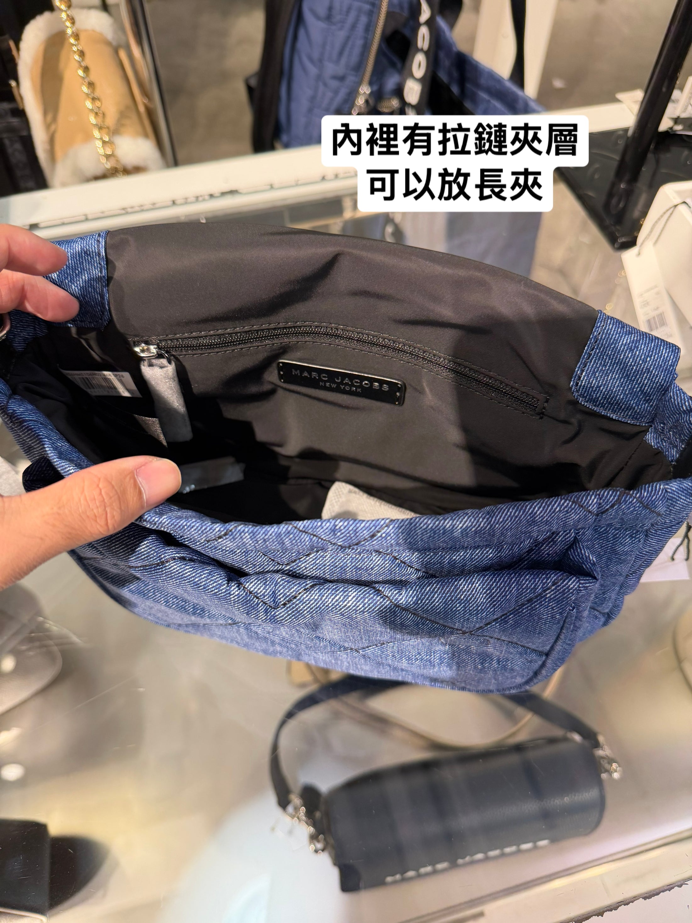 MJ outlet 菱格郵差包 牛仔