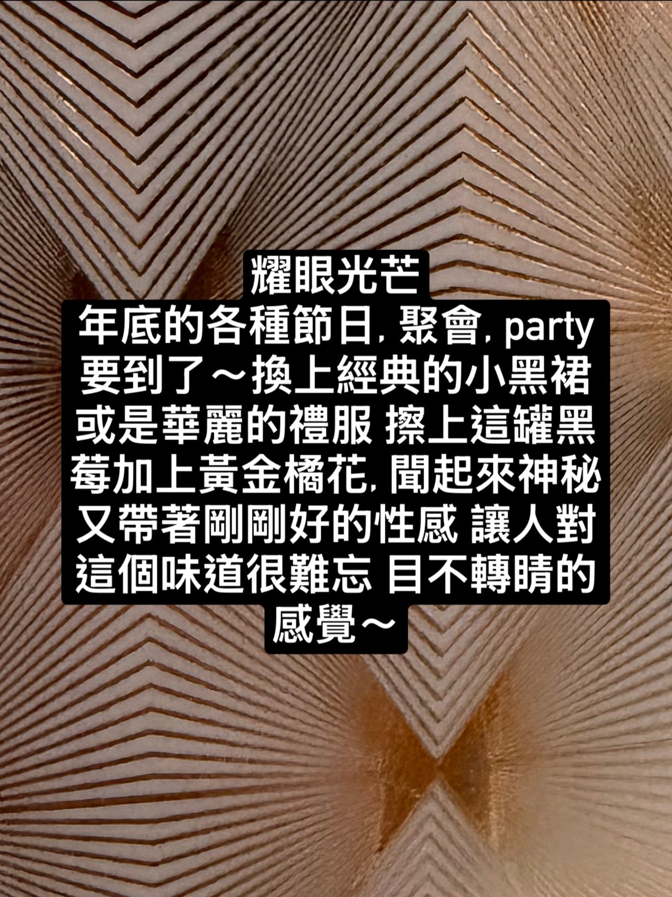 BBW護膚香香 一點金