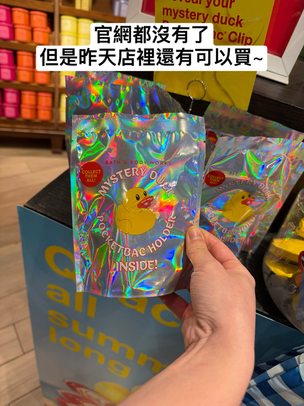 BBW 年中慶限定 鴨鴨乾洗手殼子盲盒