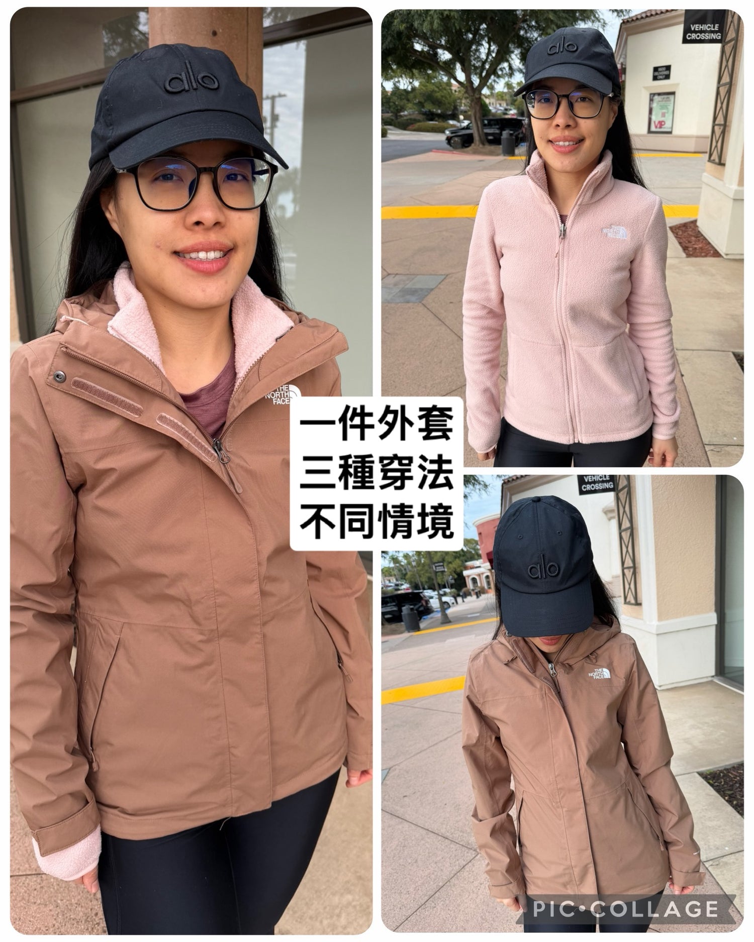 北臉 女生 Toro三合一[內裡羊羔絨]
