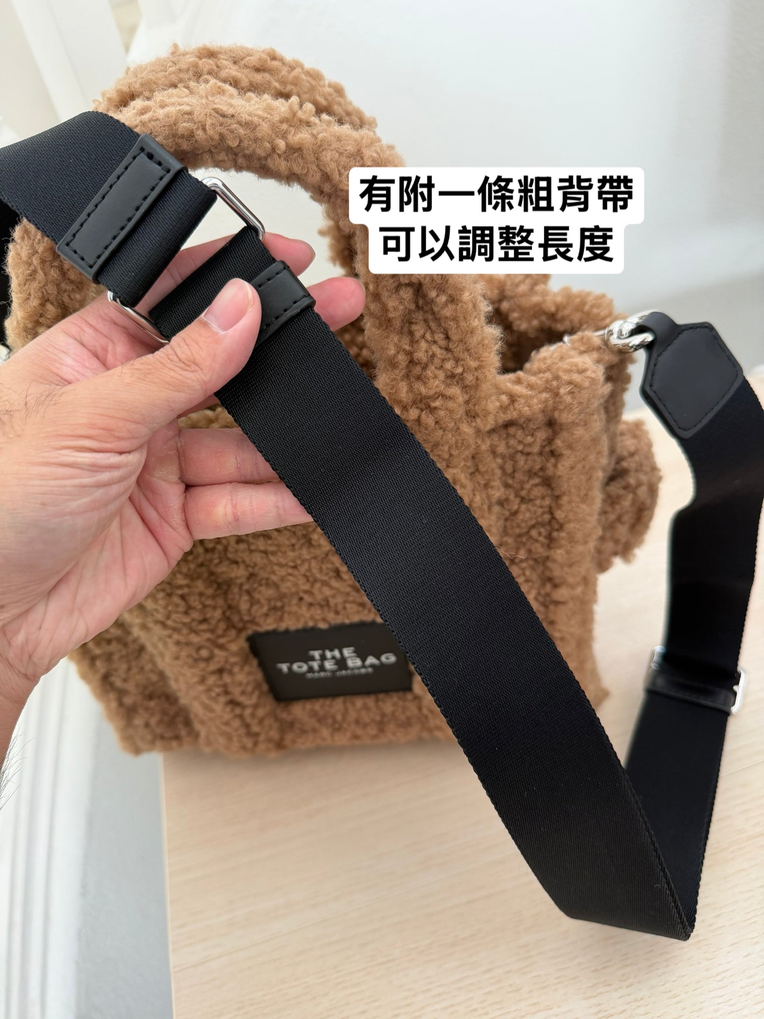 MJ專櫃 泰迪熊托特包 24