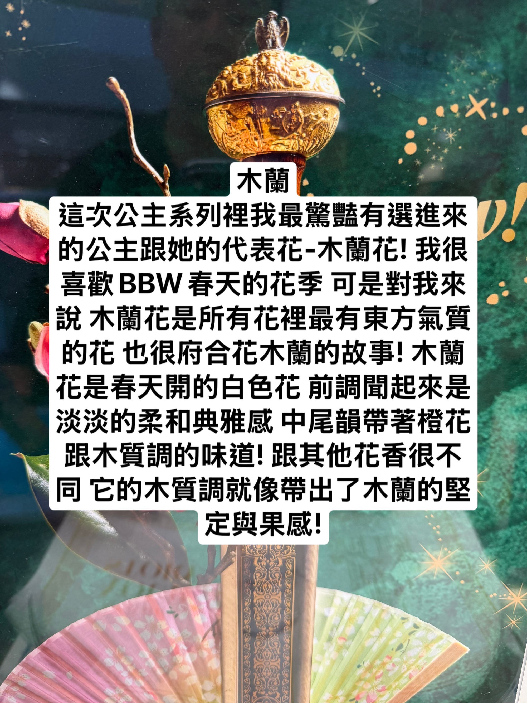 尺寸表