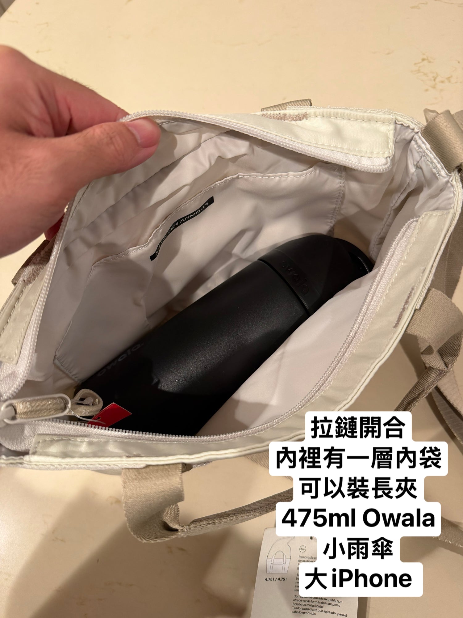 UA Studio mini 托特包 奶茶撞色 4.75L
