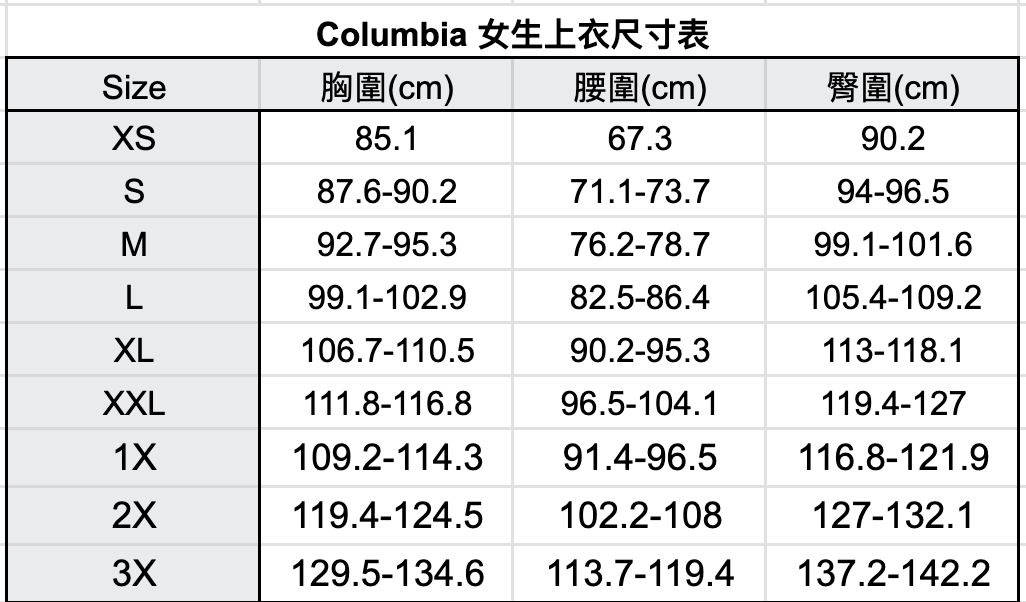 Columbia 女生 Crystal 防曬長袖襯衫 - UPF40