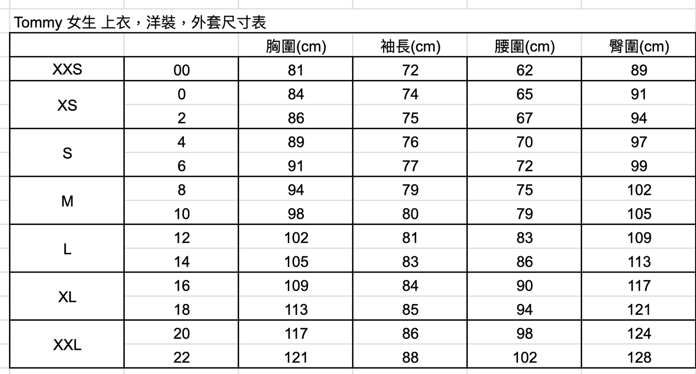 Tommy 女生 圓領 小logo短T