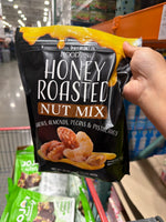 Costco Hoodys 蜂蜜綜合堅果