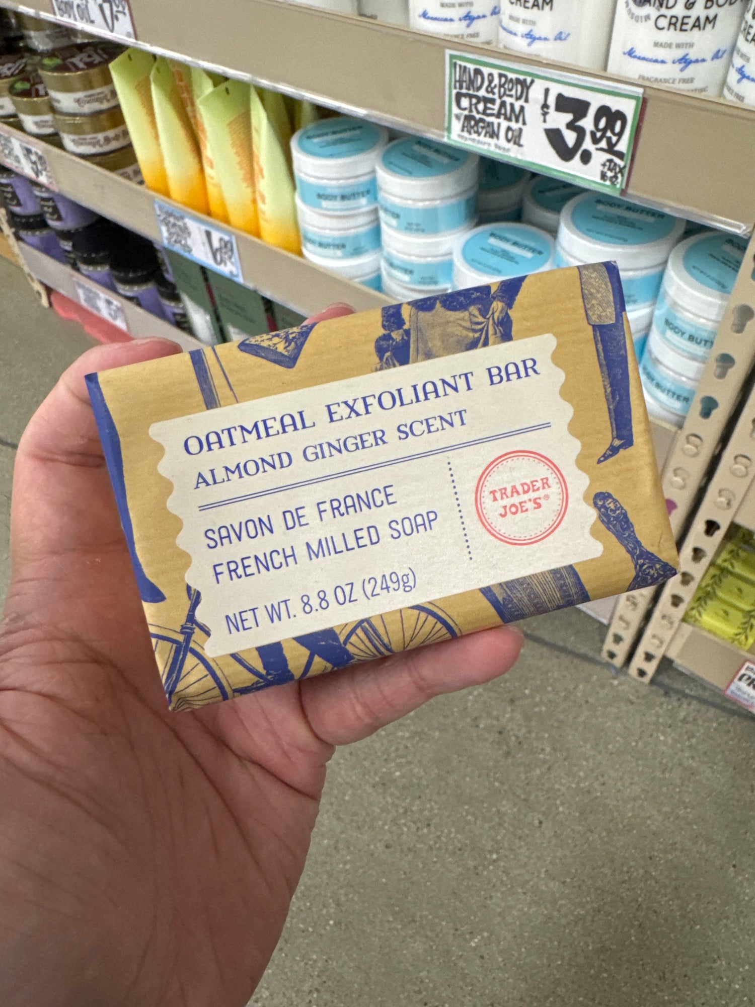 TJ美妝 法國製香皂