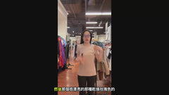 Banana 女生 經典圓領短T
